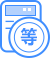 等額本金還款計(jì)算器